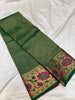 Brocade Soft silk